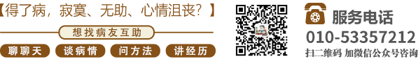 欧美拳交操小逼北京中医肿瘤专家李忠教授预约挂号